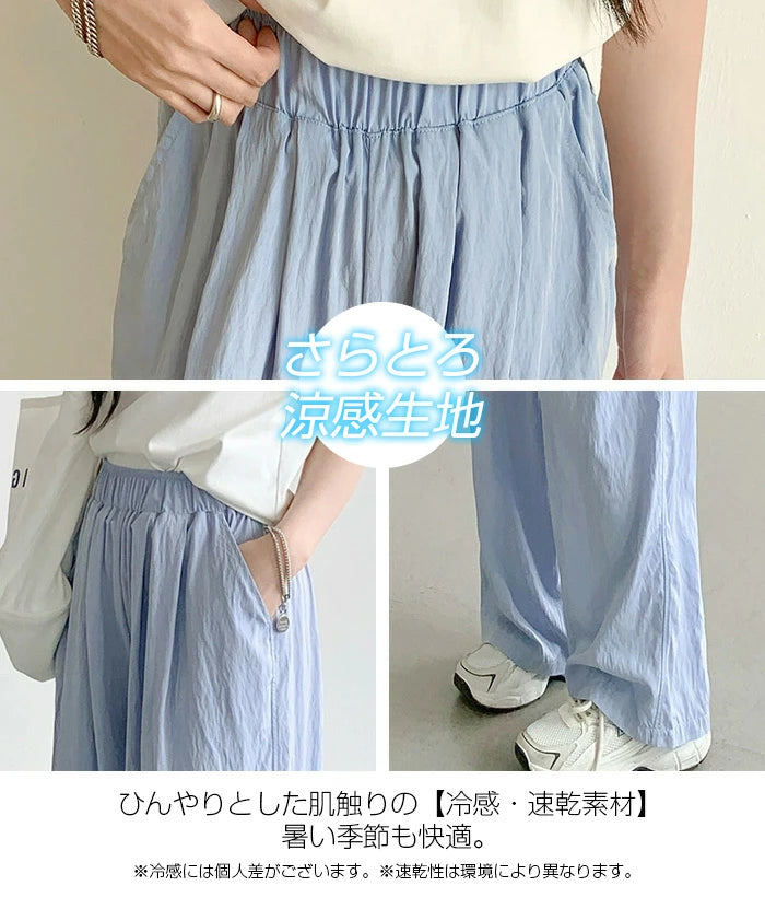 04size| 03type | 速乾 | 選べる3つの素材裏起毛/涼感ワイドパンツ