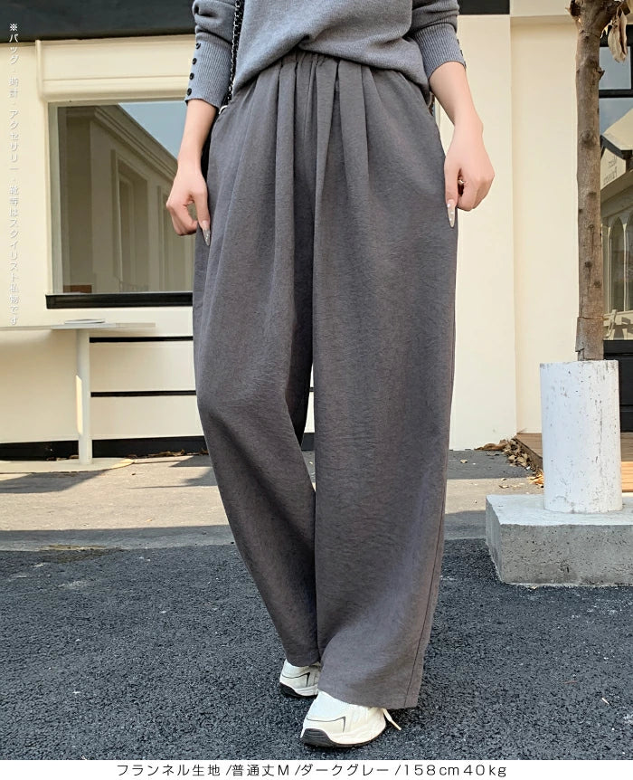 04size| 03type | 速乾 | 選べる3つの素材裏起毛/涼感ワイドパンツ