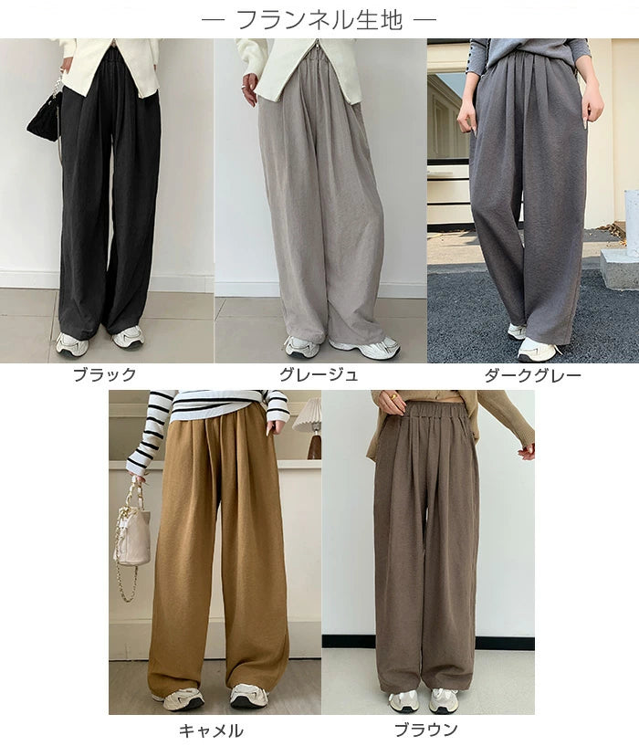 04size| 03type | 速乾 | 選べる3つの素材裏起毛/涼感ワイドパンツ