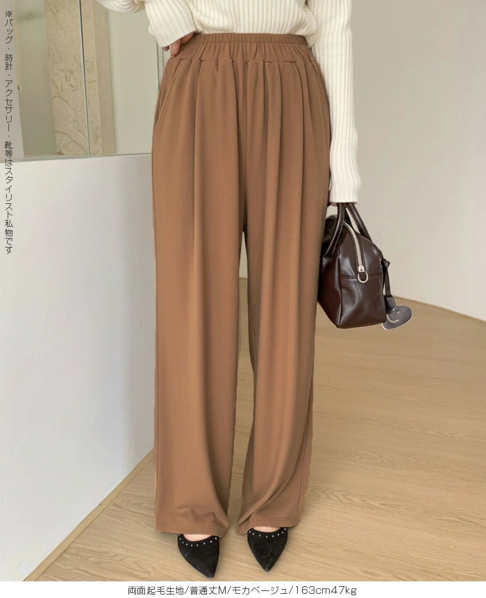 04size| 03type | 速乾 | 選べる3つの素材裏起毛/涼感ワイドパンツ
