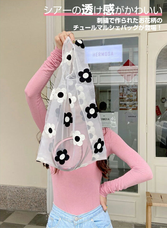 選べる10種類ニットバッグ