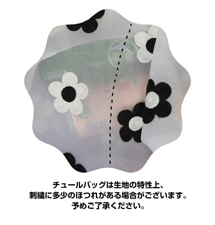 選べる10種類ニットバッグ