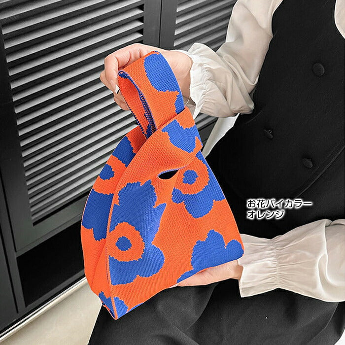 選べる10種類ニットバッグ