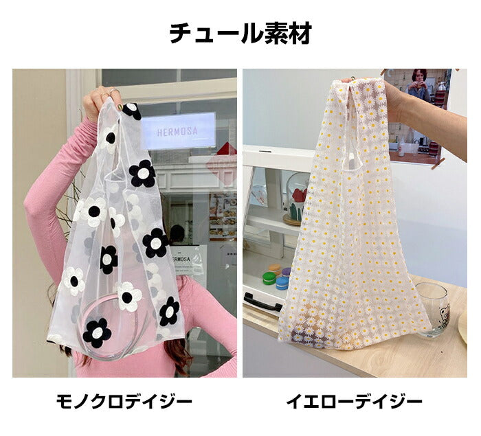 選べる10種類ニットバッグ