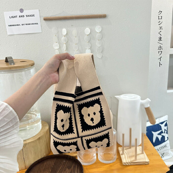 選べる10種類ニットバッグ