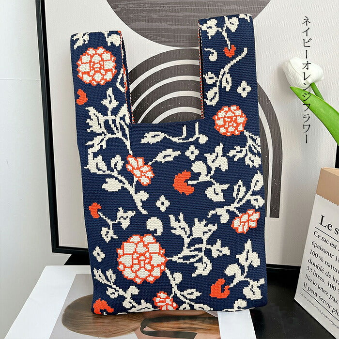 選べる10種類ニットバッグ