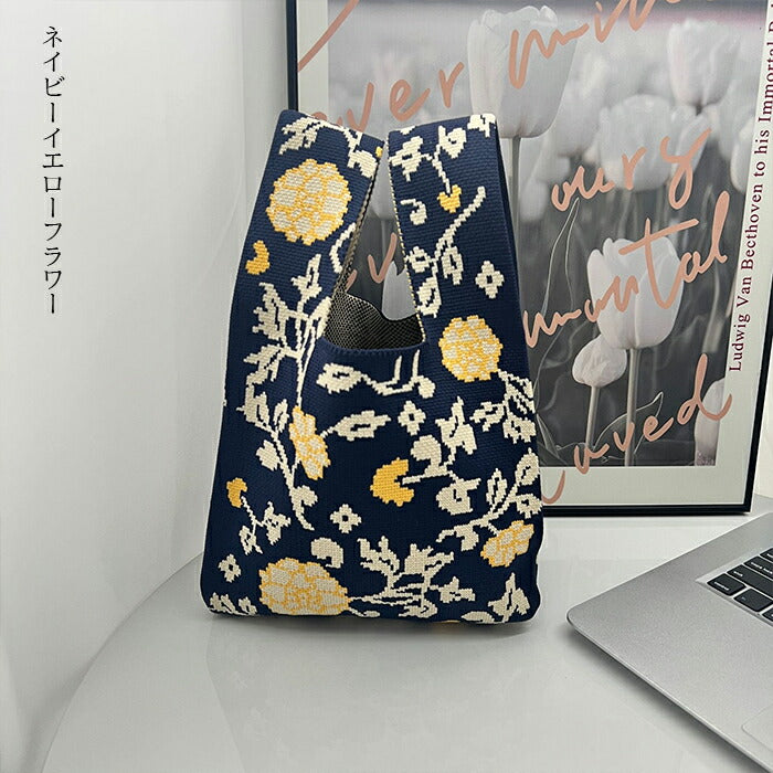 選べる10種類ニットバッグ