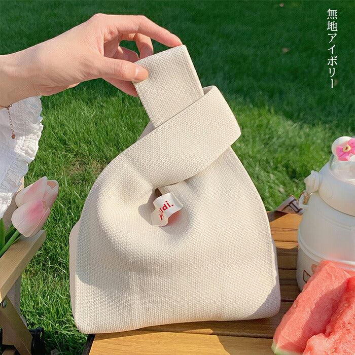 選べる10種類ニットバッグ