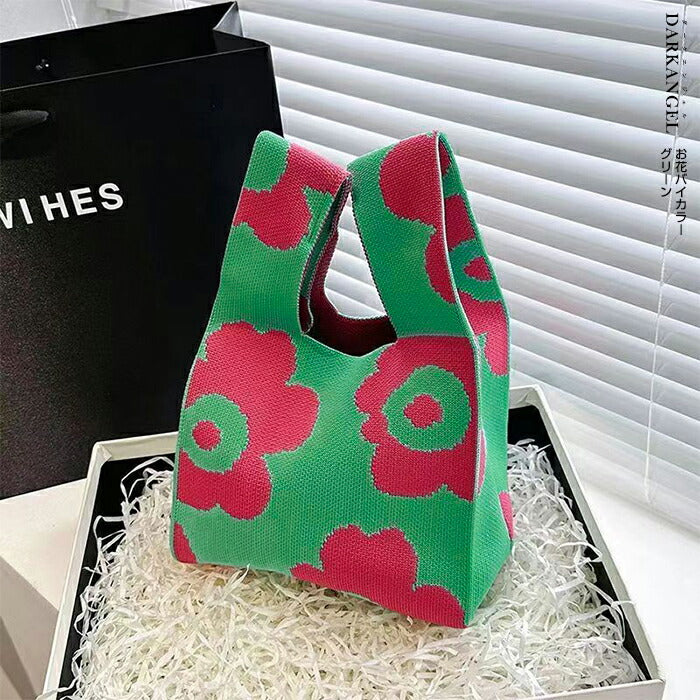 選べる10種類ニットバッグ