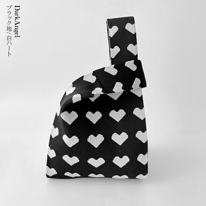 選べる10種類ニットバッグ