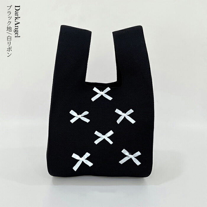 選べる10種類ニットバッグ