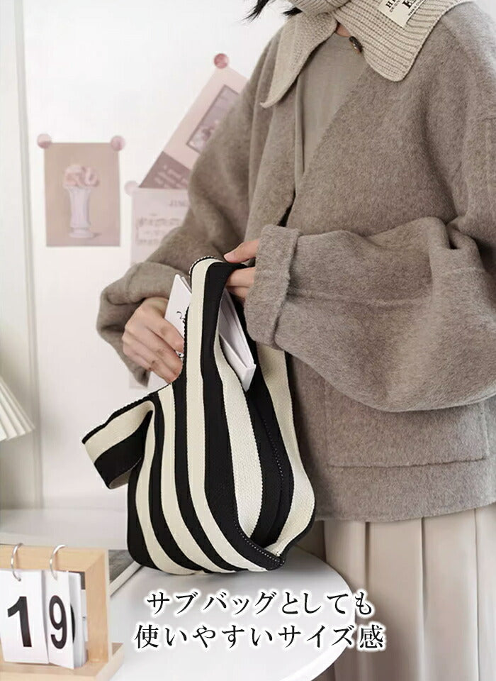 選べる10種類ニットバッグ