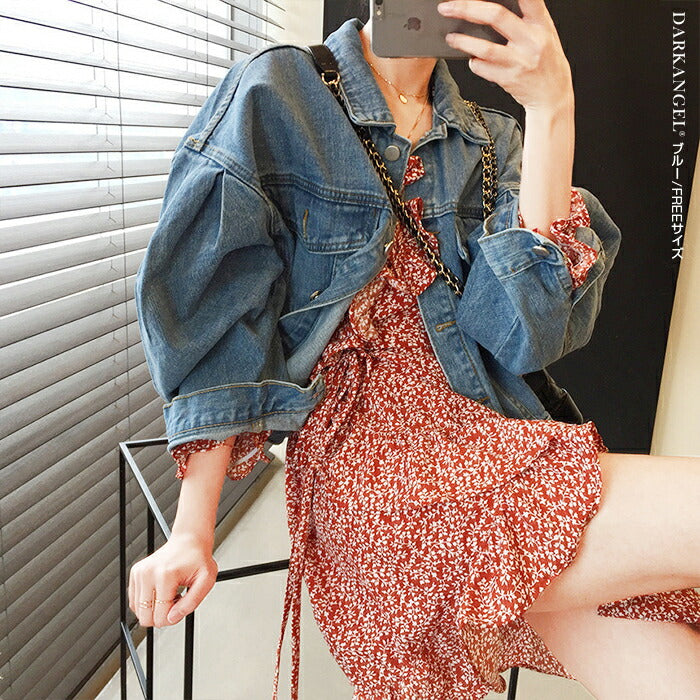 バルーン袖デニムジャケット