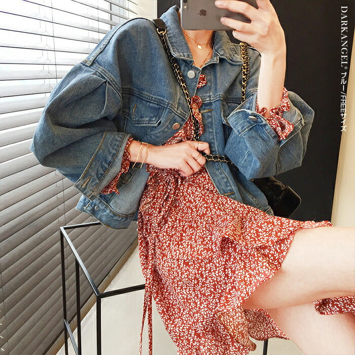 バルーン袖デニムジャケット