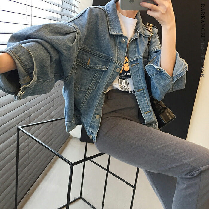 バルーン袖デニムジャケット