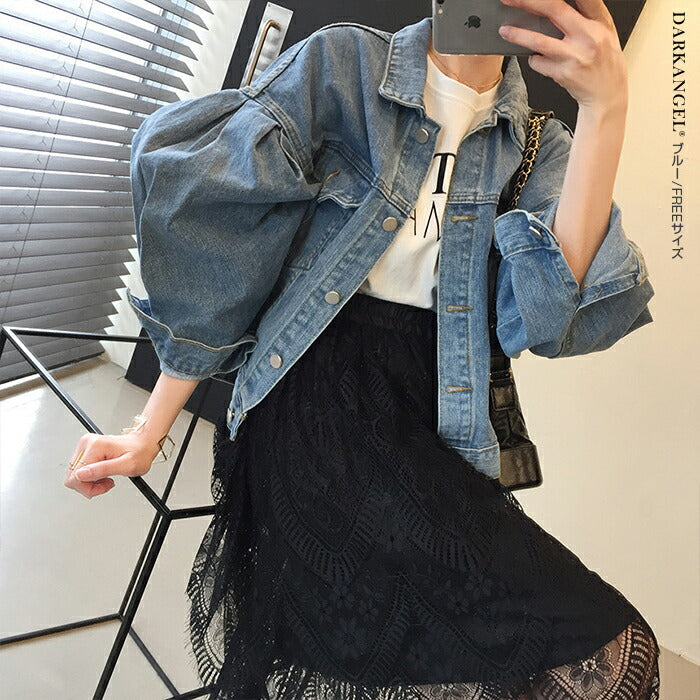 バルーン袖デニムジャケット