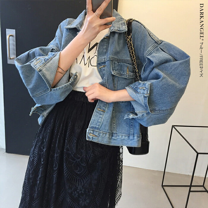 バルーン袖デニムジャケット
