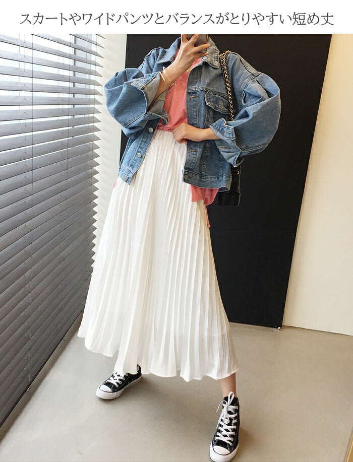 バルーン袖デニムジャケット