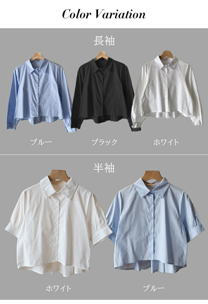 バックタックブラウス