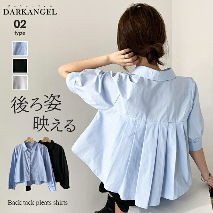 バックタックブラウス