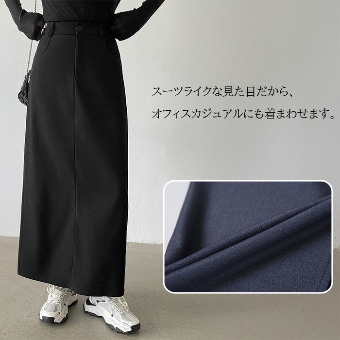 04size | ロングツイルスカート