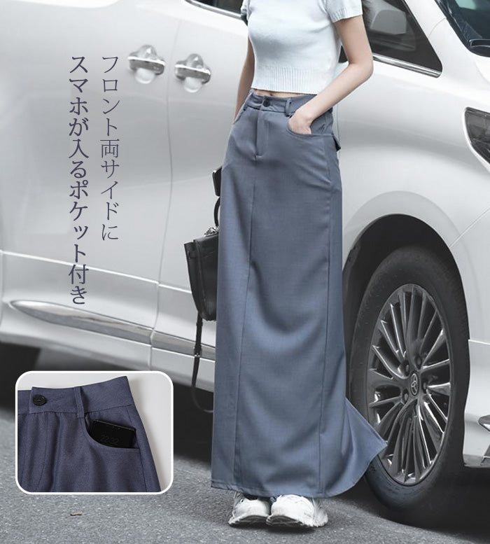 04size | ロングツイルスカート