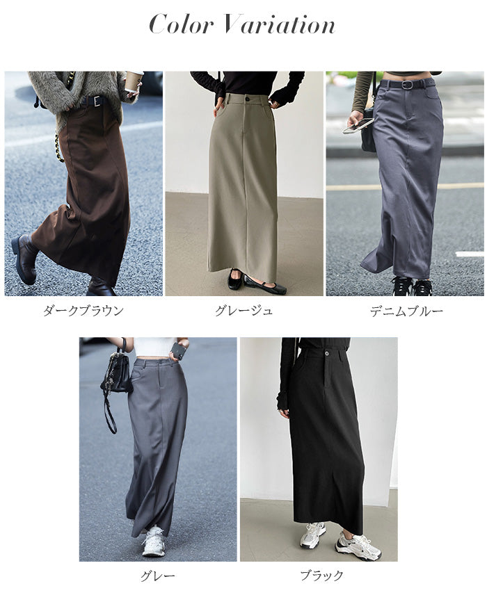 04size | ロングツイルスカート
