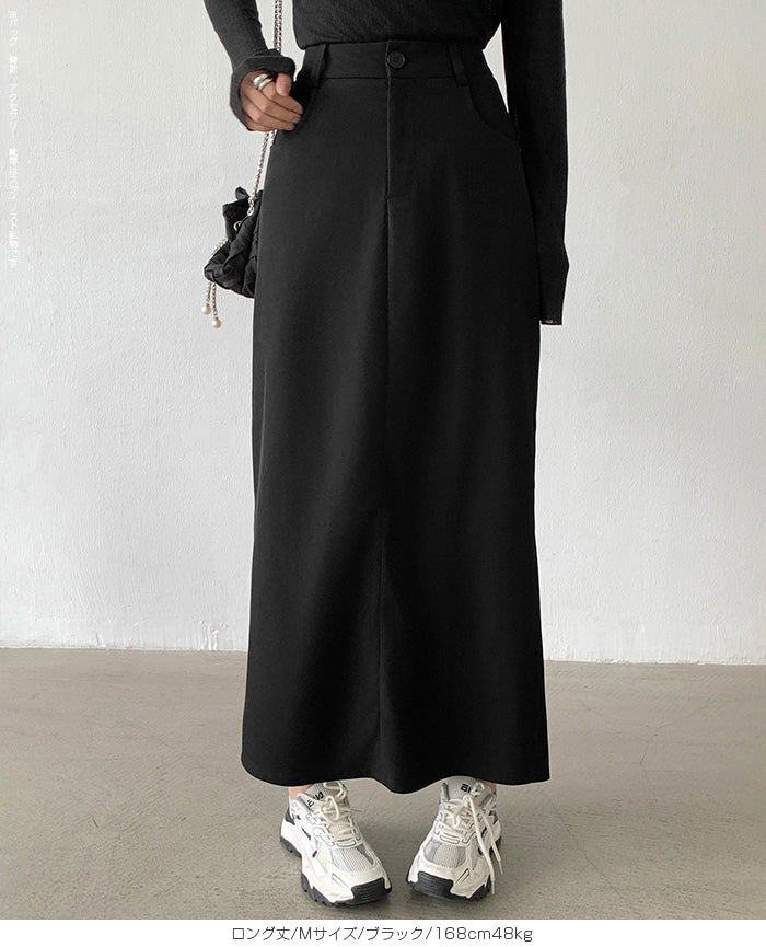 04size | ロングツイルスカート
