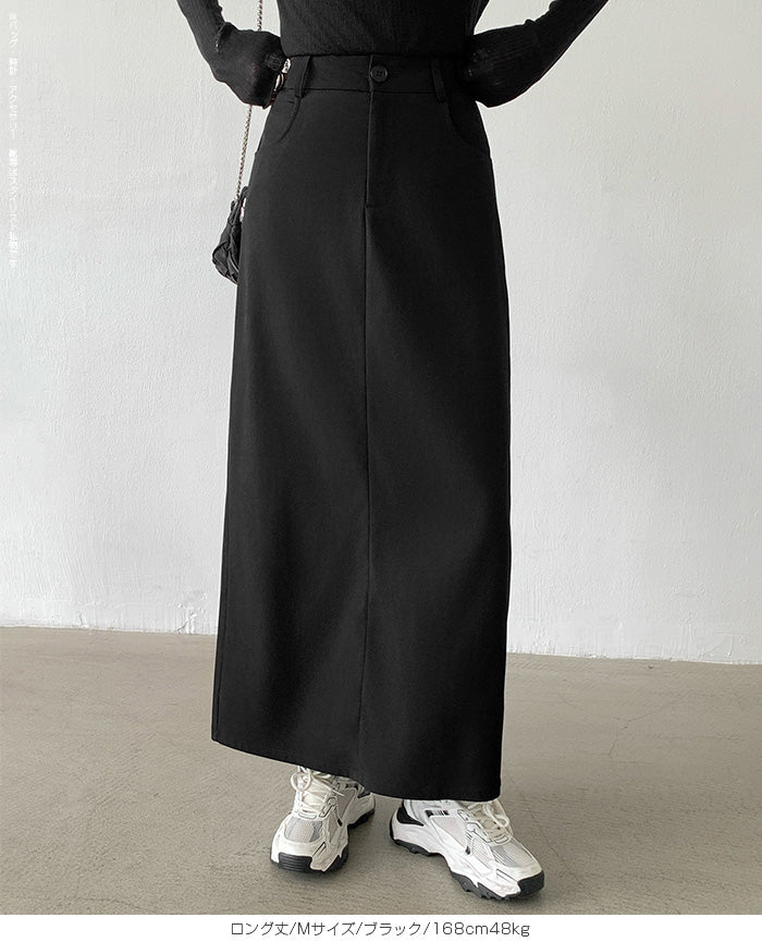 04size | ロングツイルスカート