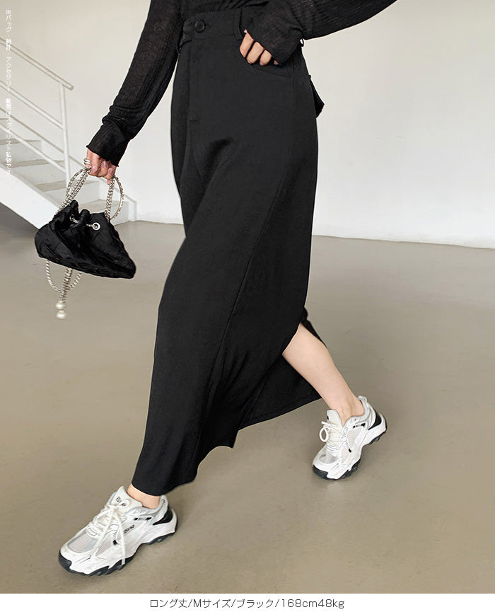 04size | ロングツイルスカート