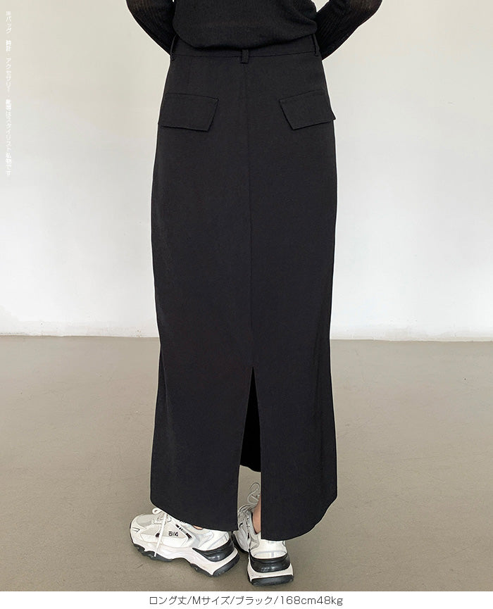 04size | ロングツイルスカート