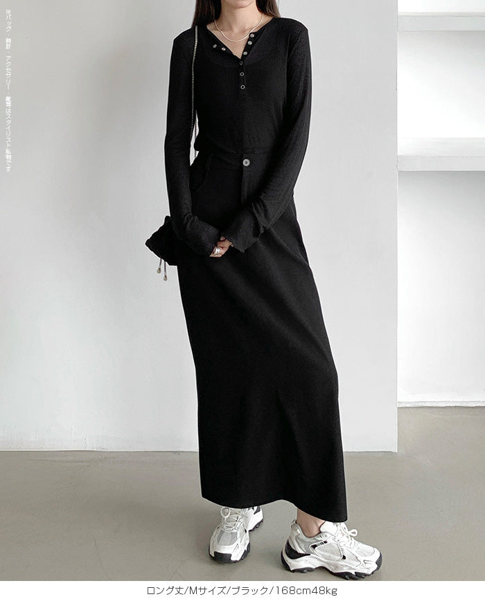 04size | ロングツイルスカート