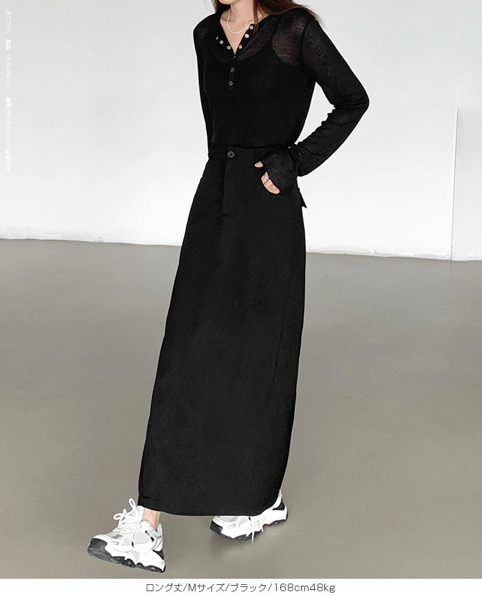 04size | ロングツイルスカート