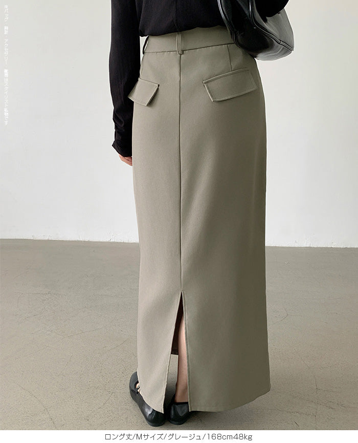 04size | ロングツイルスカート