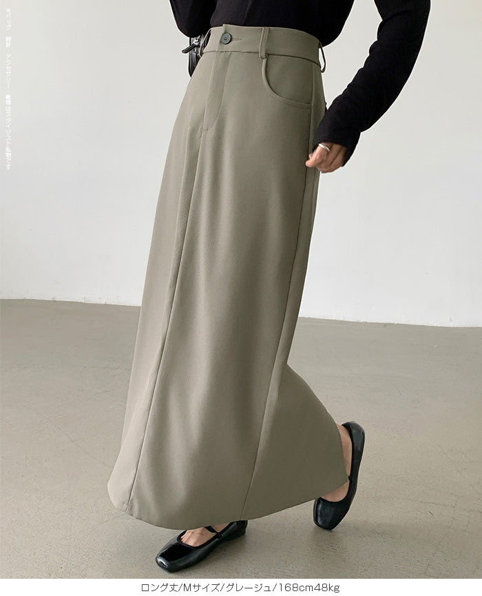 04size | ロングツイルスカート