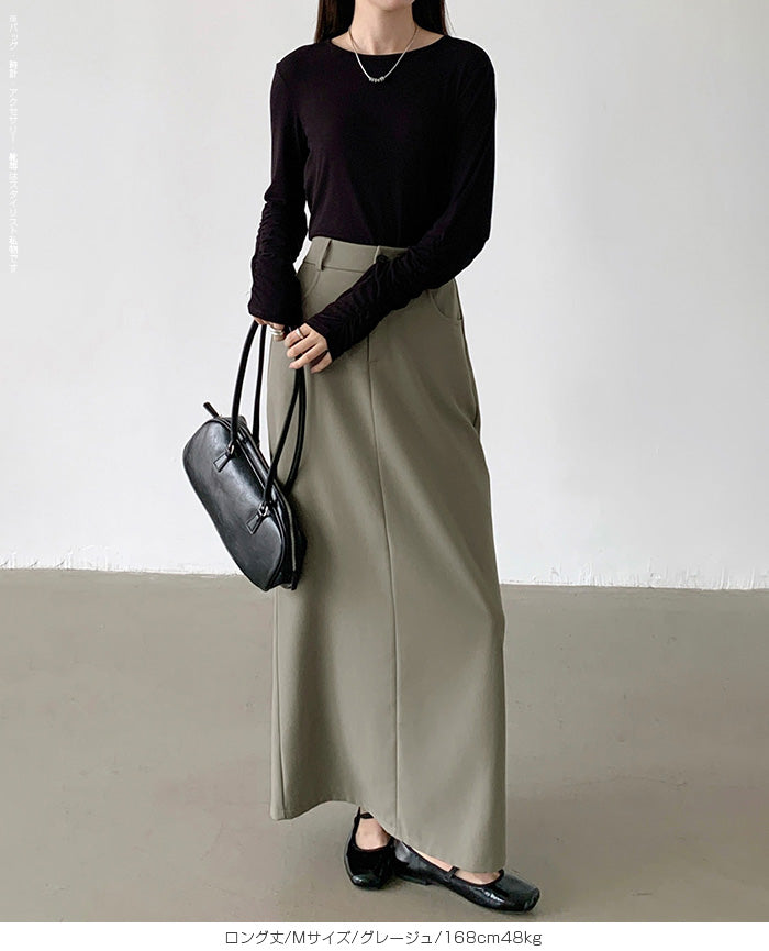 04size | ロングツイルスカート