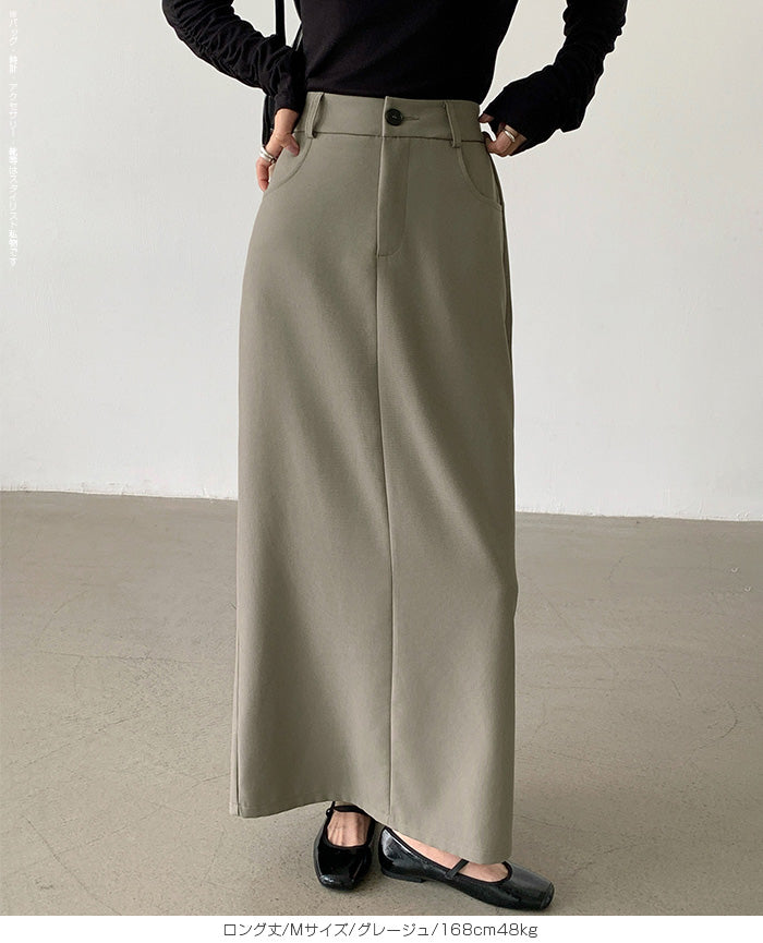 04size | ロングツイルスカート