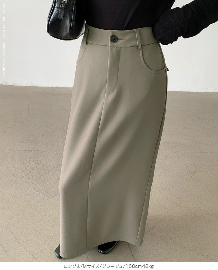 04size | ロングツイルスカート
