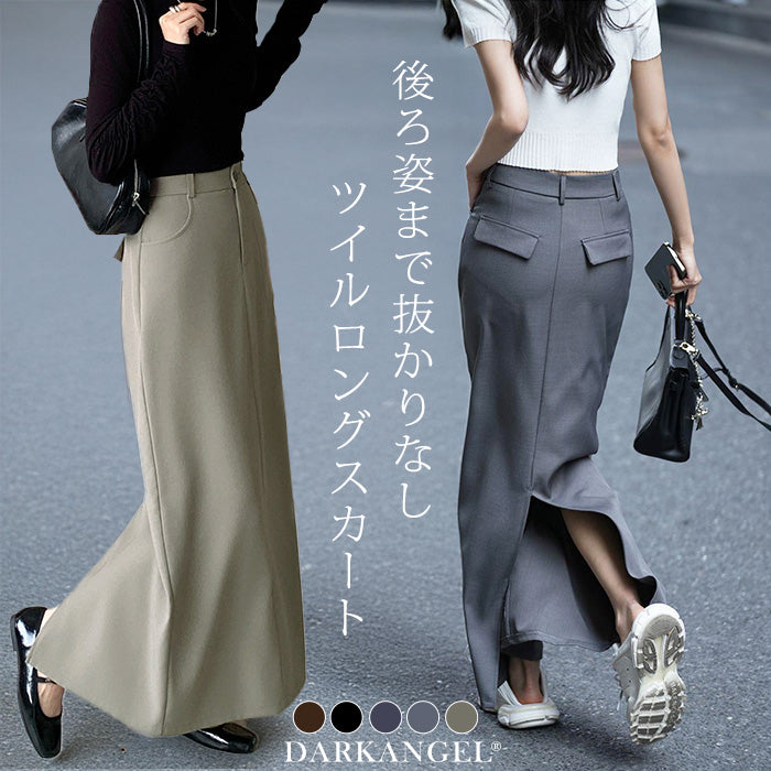 04size | ロングツイルスカート