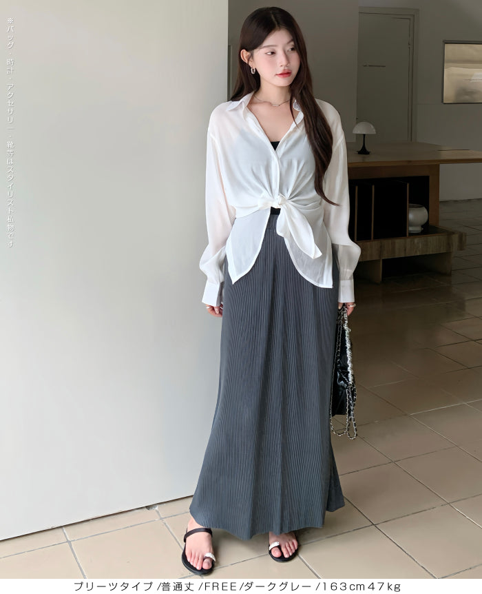 Iラインロングスカート