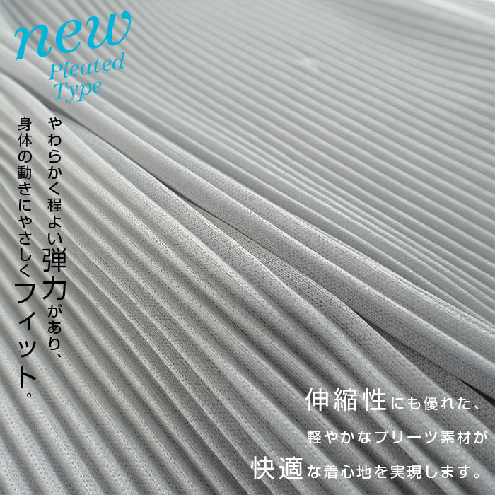 Iラインロングスカート