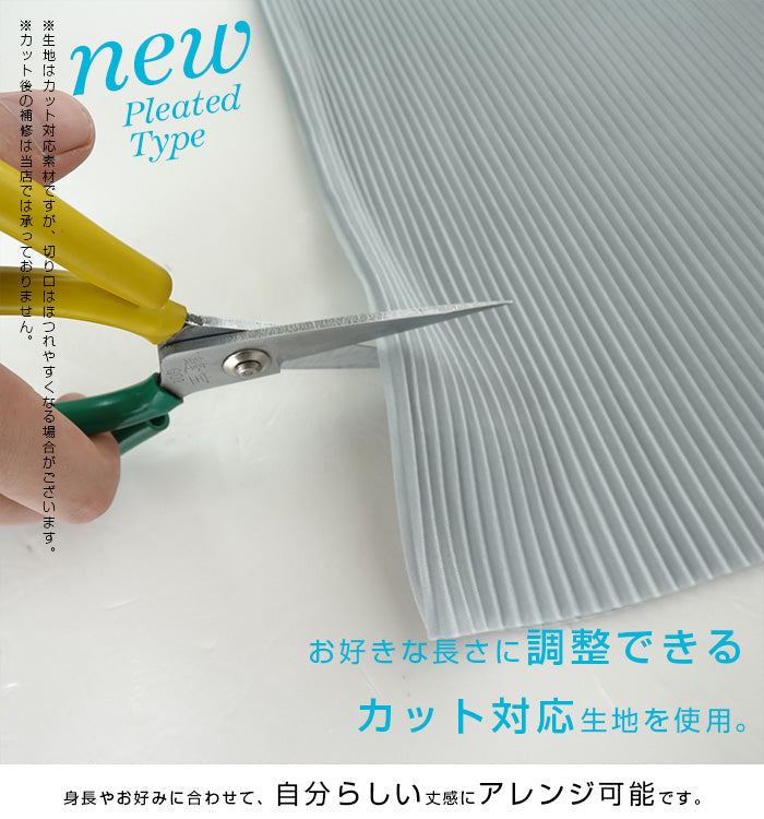 Iラインロングスカート