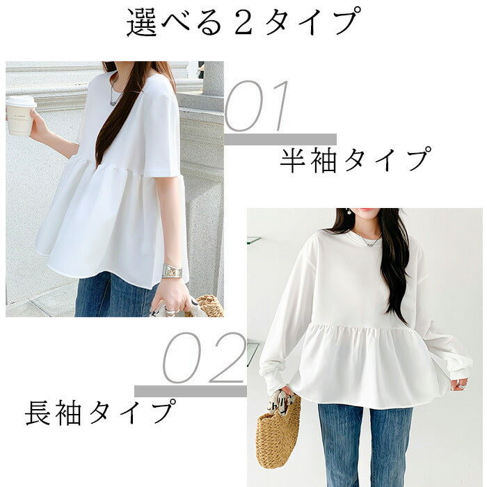 布帛切り替えペプラムTシャツ