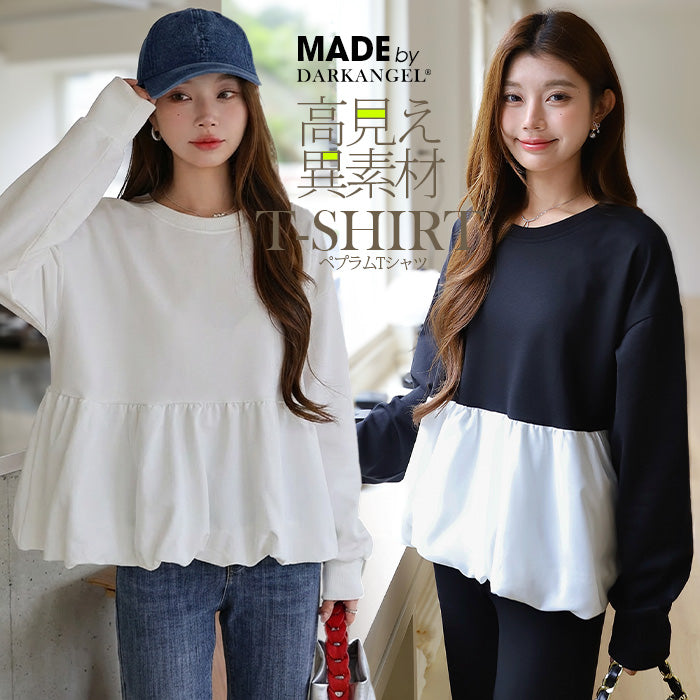 布帛切り替えペプラムTシャツ