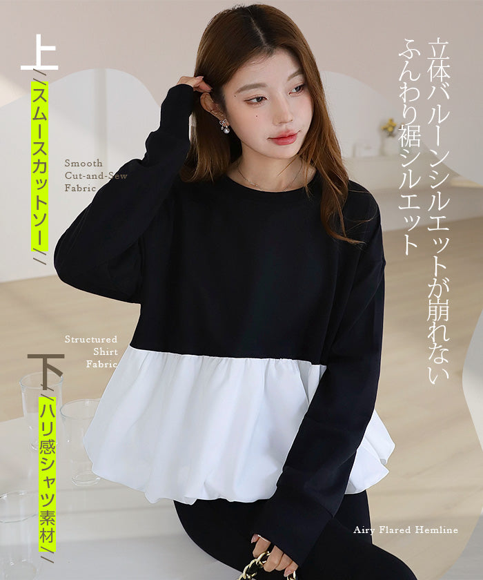 布帛切り替えペプラムTシャツ