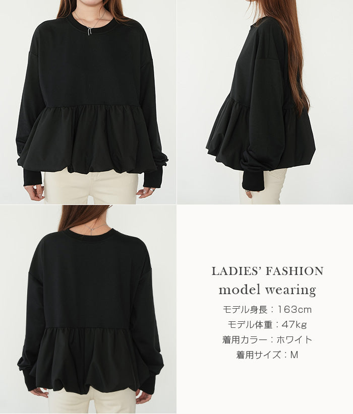 布帛切り替えペプラムTシャツ