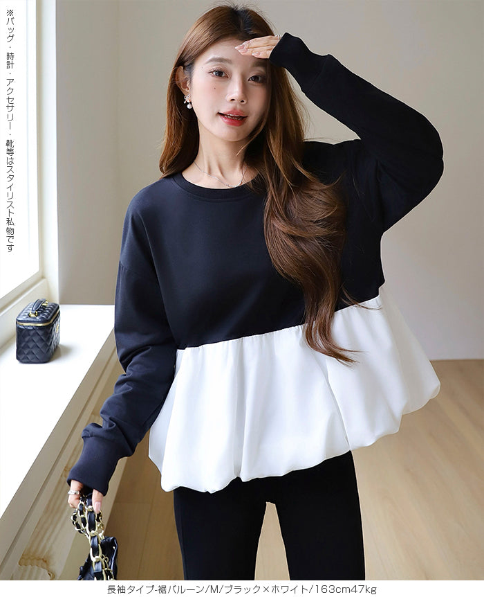 布帛切り替えペプラムTシャツ
