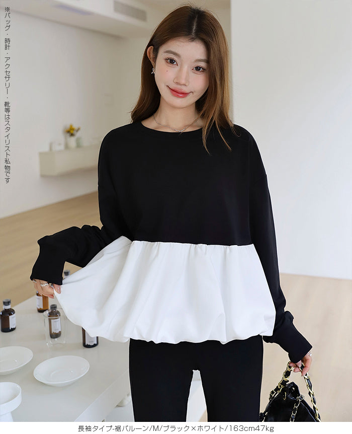 布帛切り替えペプラムTシャツ
