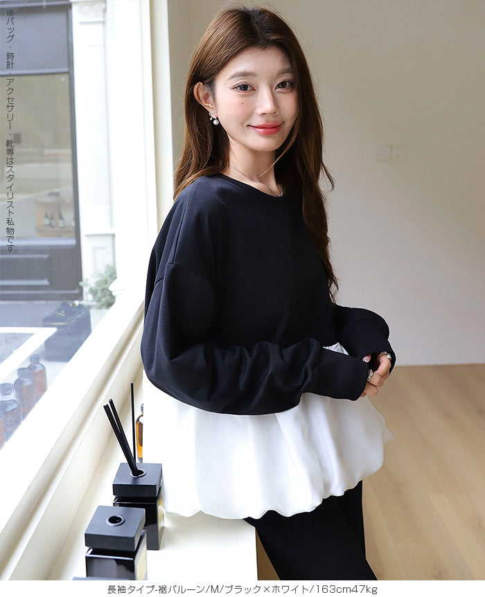 布帛切り替えペプラムTシャツ