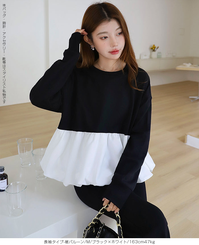 布帛切り替えペプラムTシャツ